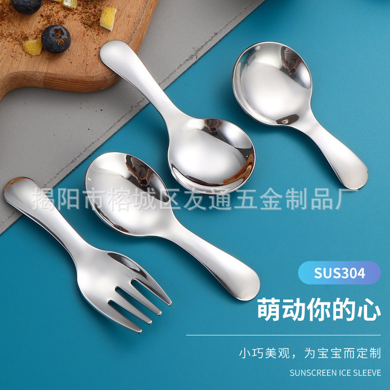 Internet Famous Creative Short Handle Small Spoon Stainless Steel Mini Children's Dessert Ice Cream Ice Cream Tea Coffee Milk Powder Spoon