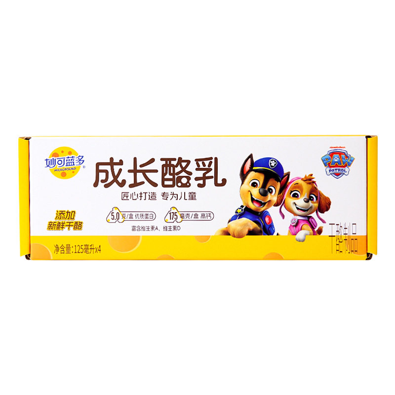 Miao Ke Landuo Children's Growth Buttermilk Fresh Cheese Cheese Pure Milk Drink 125ml Student Milk Wholesale
