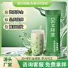 Jasmine Snow Bud Milk Tea Oem Oem Customized Meal Replacement Powder Enzyme Solid Beverage Manufacturer