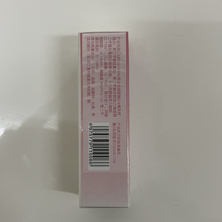 Dark style dark brown black purple pseudo plain light European and American atmosphere matte lip glaze white student party cheap