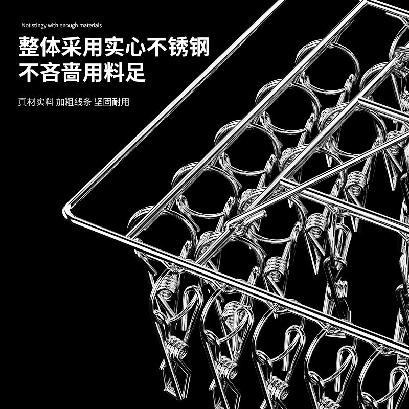 Stainless Steel Hosiery Rack Drying Rack Folding Multi-clip Clothes Drying Pin Socks Windproof Baby Drying Rack Household Commodity