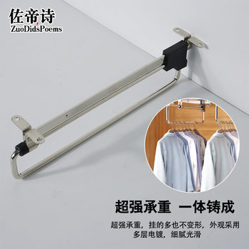 Wardrobe Top-Mounted Telescopic Clothes Rack with Horizontal and Vertical Sliding Rails Inside the Shallow Cabinet, Black Cloakroom Clothes Rod Hanger