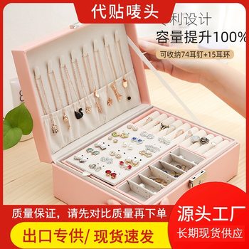 New double-layer jewelry box with lock storage box earrings box Jewelry earrings jewelry storage box large capacity wholesale