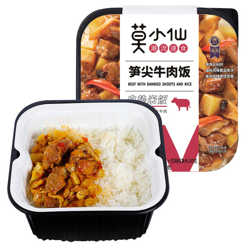 Mo Xiaoxian Self-heating Rice Pot Rice Late at Night Self-cooking Rice Self-service Convenient Instant Hot Pot Food genuine goods Wholesale