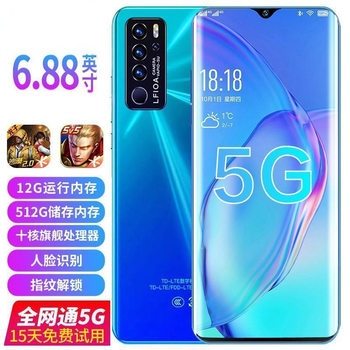 2025 New 16+1024g Smartphone Hd Eye Protection Screen 6.8inch Dual Card 5g Full Netcom Game Phone