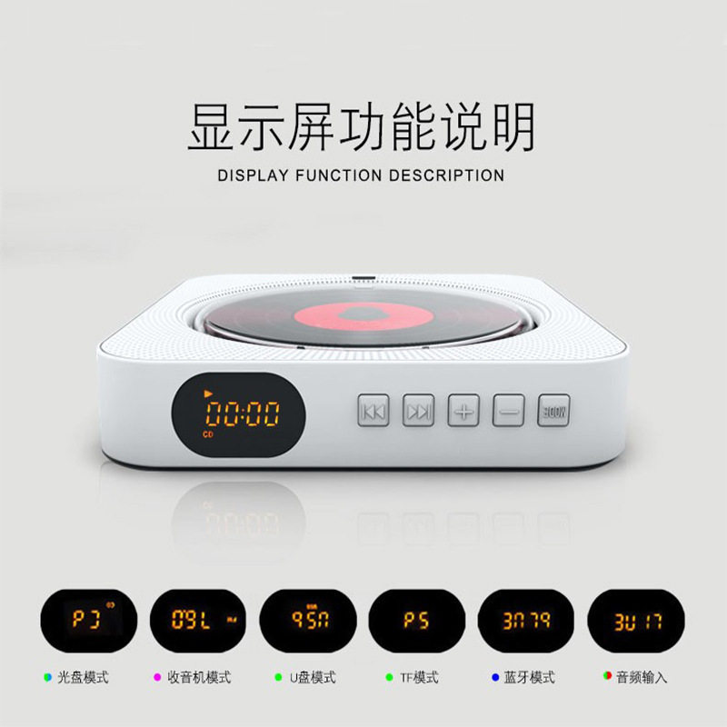 Cross-Border Popular Wall-Mounted Cd Player with Timer, Digital Display, Bluetooth Audio Connection, English Learning Machine, Portable Prenatal Education Cd Player