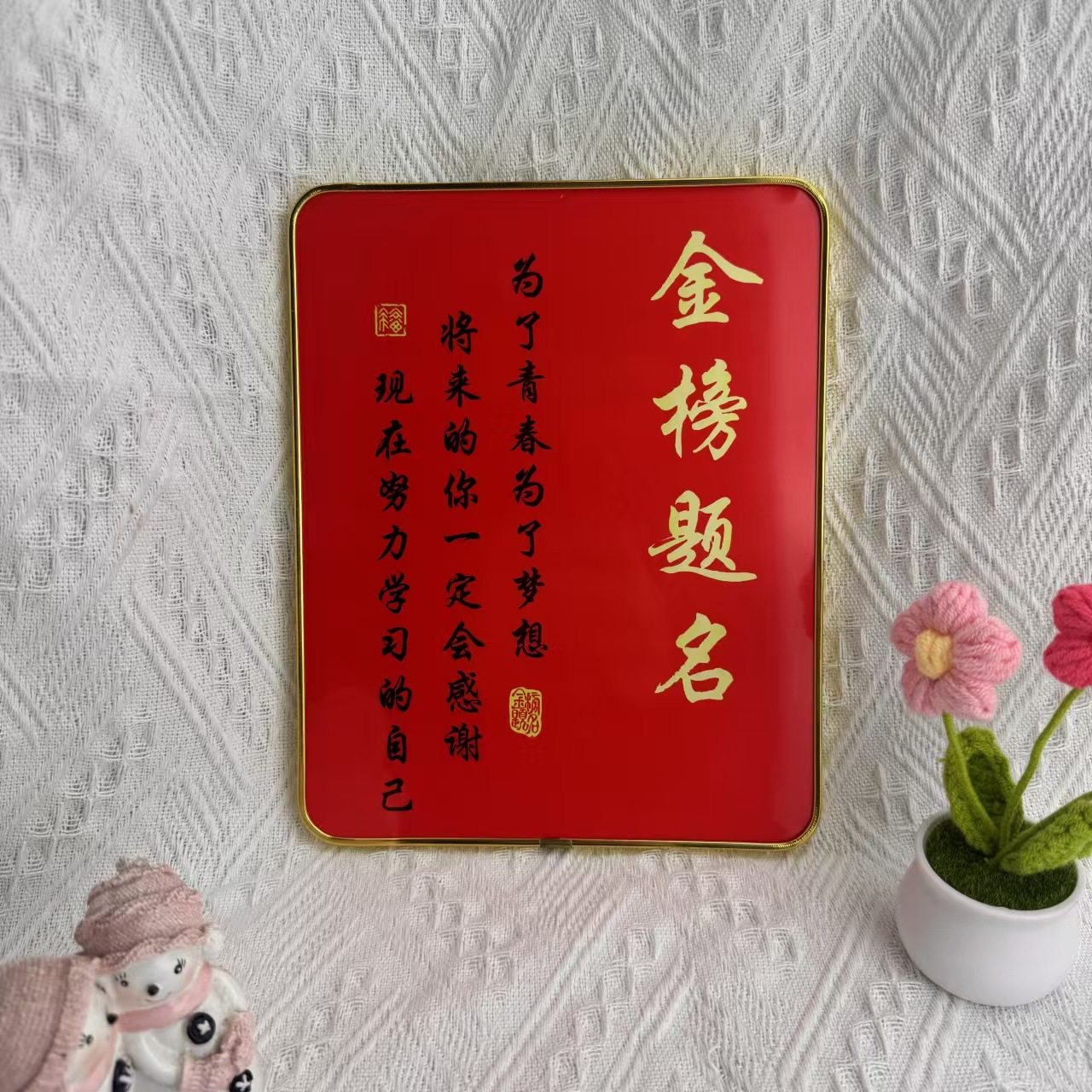 Phnom Penh Peace and Joy Photo Frame Student Inspirational Picture Frame Persimmon Good Fortune Calligraphy Painting New Home Housewarming Living Room Display Frame