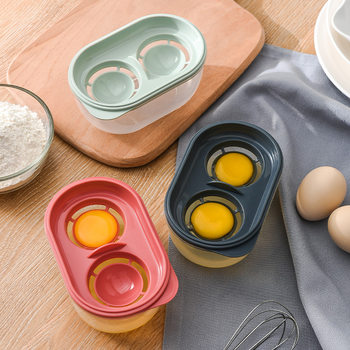 Egg White and Yolk Separator Kitchen Baking Egg Separator Household Baby Protein Filter Egg Liquid Separation and Storage None