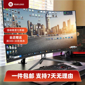 Brand New Curved Gaming//Inch Lcd Computer Monitor Borderless