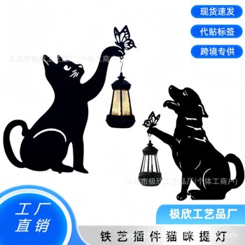 Cross-border Outdoor Household Waterproof Lawn Floor Wrought Iron Cat Animal Shape Courtyard Garden Decoration Solar Light