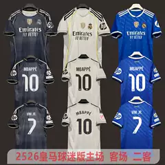 2526 Real Madrid Home and Away Jerseys Mbappe Bellingham Modric Vinicius Fan Version Football Uniforms
