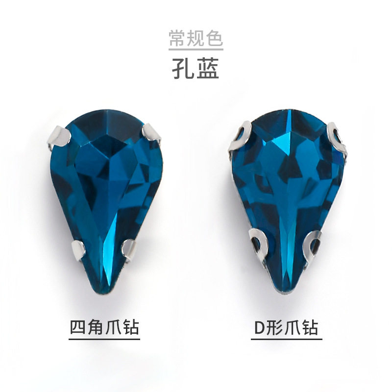 跨境亚马逊玻璃白K尖水滴爪钻 D形手缝钻DIY婚纱鞋饰配件批发