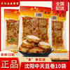 Zhongtian Dried Tofu, Bean Rolls, Spicy Snacks, Dried Tofu, Nostalgic Leisure Soy Products Snacks Wholesale