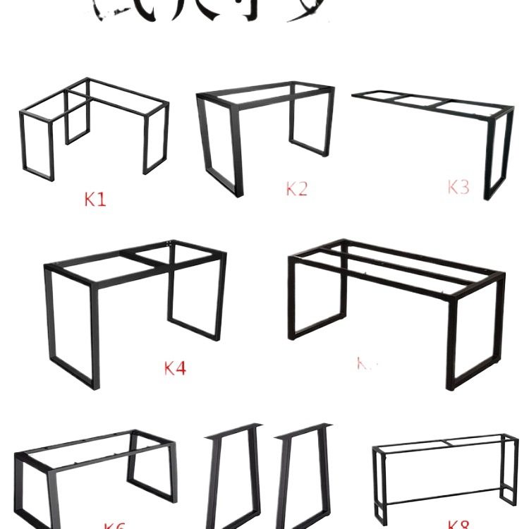 Table Leg Bracket, Table Leg, Bar Table, Dining Table, Wrought Iron Coffee Table, Computer Table Leg, Customizable Metal Desk Support