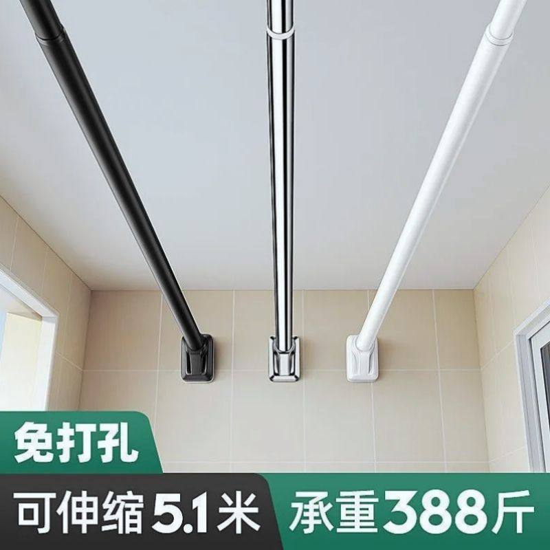 Clothes Drying Rod Punch-free Telescopic Shrinkable Curtain Rod Clothes Hanging Balcony Steel Hanger Bathroom Shower Curtain Rod Towel Rod