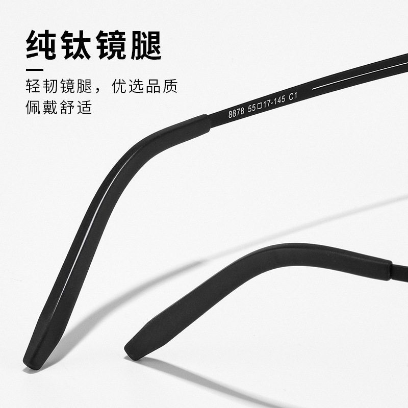 Factory Direct Sales 8878 Pure Titanium Glasses Frame Myopia Glasses Men's Full Frame Big Face Ultra-Light Glasses Frame Elastic Paint