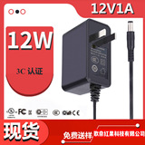 Точечная лампа среднего стандарта 12V 0.5A 1A 1.5A 2A с адаптером для телевизионной приставки, сертифицированный источник питания маршрутизатора 3C
