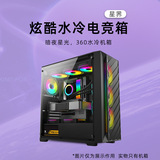 Шасси Astral E-ATX на стороне настольного компьютера overdraft поддерживает 360 игровых систем с водяным охлаждением на корпусе домашнего компьютера с большой платой