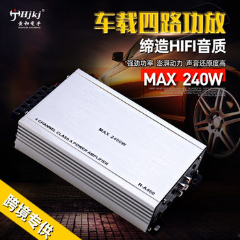 Factory Direct Sales 4-Channel Four-Channel High-Power Rca Car Car Amplifier Car Audio Modification Cross-Border Exclusive