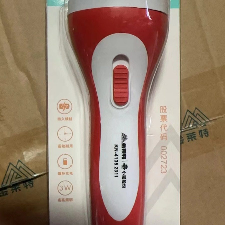 Jinlaite High-Power Flashlight Kn-4135 Rechargeable Hand Lamp Handheld Flashlight Rechargeable Lighting