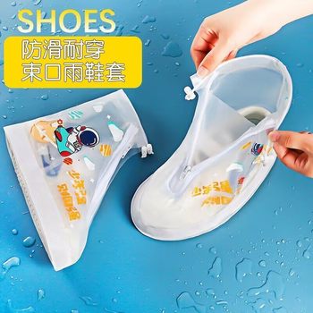 Children's Rain Boots Covers for Boys and Girls, Rainproof Waterproof Foot Covers, Non-slip and Wear-resistant, Baby Student Water Shoes, Medium and High Rain Boots