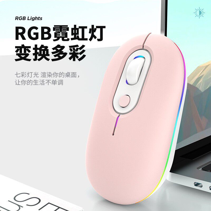 Cross-border new charging mute dual-mode luminous wireless mouse usb for Huawei Apple Xiaomi wholesale