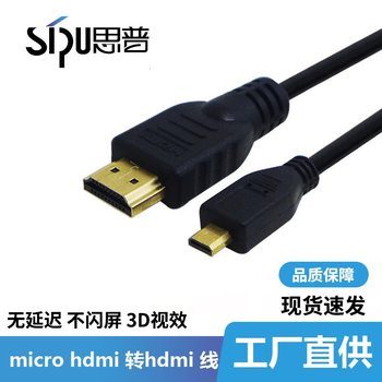 MICROhdmil to HDMI 1.4 1080p tablet notebook digital camera MICRO cable