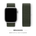 139# contrast color pine green
