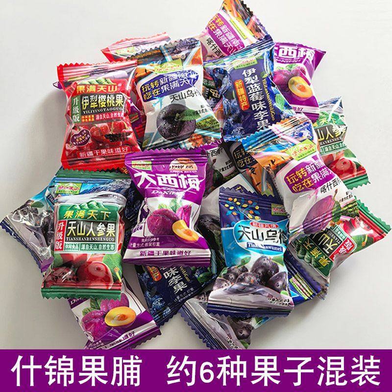 Assorted Preserved Fruits, Xinjiang Specialty, Plum, Blueberry Flavor, Plum Fruit, Cherry Fruit, Ginseng Fruit, Large Prune Wholesale