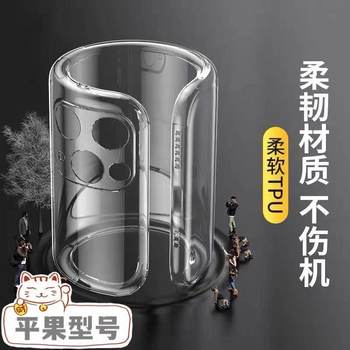 Precision Hole Eye Protection Transparent Shell Suitable for Apple 11/12/13/14/15/16/17Promax Mobile Phone Case