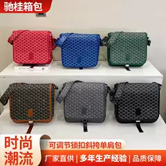 New Style Dog Tooth Classic Goya Print Bag for Women, European and American Trendy Retro Shoulder Bag, Niche Fashion Crossbody Bag