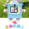 High-definition digital camera love robot children enlightenment photo video double lens selfie cross-border English