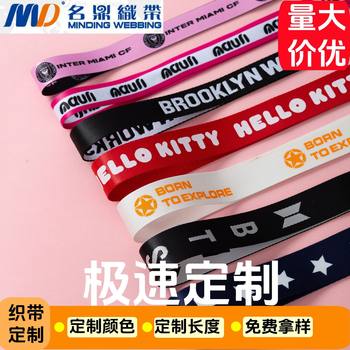 Customized Jacquard Webbing with Herringbone Pattern for Clothing, Luggage Accessories, Shoulder Straps, Edging Straps, Nylon, Polypropylene, Polyester Webbing