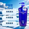 Japan Water@Secret Moisture Oil Control Shampoo Single Bottle Refreshing Moisturizing Cleansing Anti-Dandruff Shampoo Conditioner