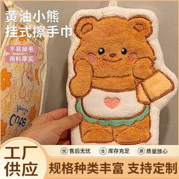 Butter Bear Hand Towel Hanging Type for Kitchen and Bathroom, Absorbent, Soft Small Towel, Ins-Style Children's Cartoon Handkerchief, Quick-Drying