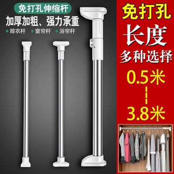 Clothes Drying Rod for Home Balcony, Top-Mounted Fixed Retractable Clothes Drying Tool, Single Rod Stainless Steel Clothes Hanger