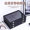 Large Black Leather Jewelry Box Jewelry Box Storage Box Jewelry Transparent Jewelry Box Display Box Necklace Box Ready for Sale