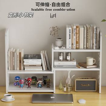 Bookend Desktop Bookshelf Table Book Storage Rack Mobile Vertical Multi-Layer Bookshelf Desk Storage and Organization