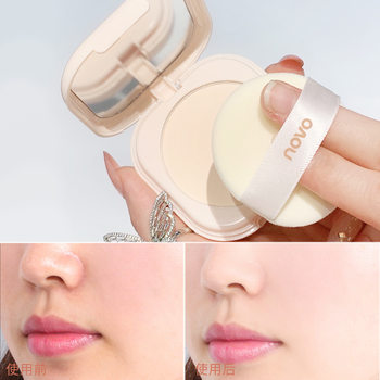 Novo Feather Satin Luxurious Setting Powder Oil Control Setting Powder Brightening Skin Color Powder Compact Portable Touch-Up Powder Loose Powder