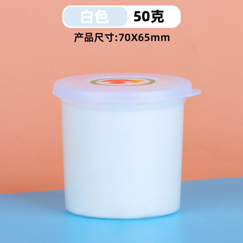 批发50g大罐杯装超轻粘土儿童无毒幼儿园黏土diy手工玩具橡皮彩泥