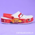 White 95 car caroban