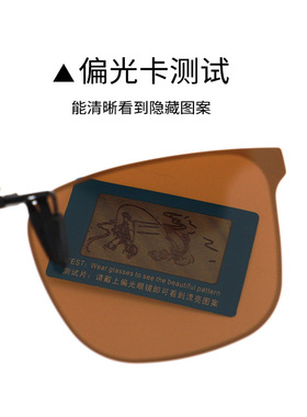高清偏光夹片男女开车防炫光超轻遮挡紫外线多种颜色炫彩钓鱼镜片