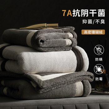 7A Antibacterial Towel Classy Accessible Luxury Hotel Couple Home Face Wash and Bath Thickeneded Softer Than Pure Cotton Towel Absorbs Water
