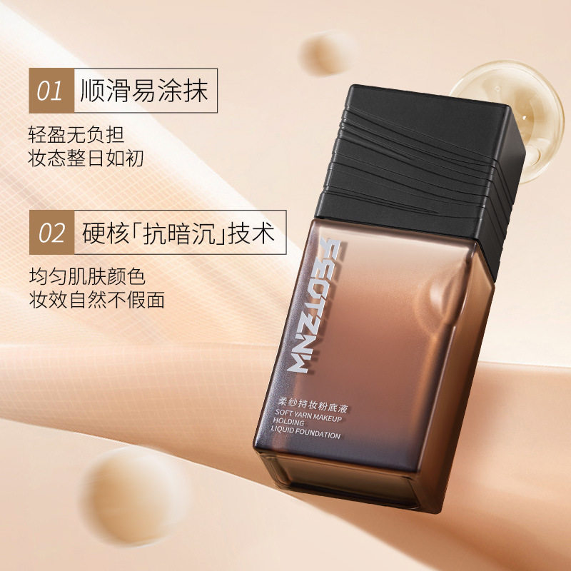 Fatini Soft Gauze Long-Lasting Makeup Liquid Foundation Long-Lasting Waterproof and Sweat-Proof Concealer Long-Lasting Makeup Foundation Bb 25 Years New