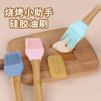 Wholesale Kitchen Multifunctional Silicone Oil Brush Split Pure Color Barbecue Brush Household Baking Tools Multi-Color Selection
