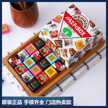 Japan imported Tirol Matsuo assorted chocolate gift box holiday gift candy gift snacks wholesale