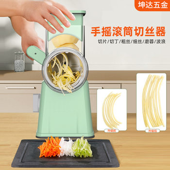 Multifunctional vegetable cutter kitchen large capacity dicing grinder potato radish new hand roller shredder