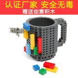 Производители оптом Lego building cup чашка для сборки творческой личности DIY assembly cup кофейная чашка строительные блоки удобная чашка для воды