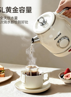 自动恒温烧水壶AUX奥克斯