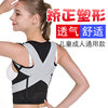 Adult Strap Invisible Strap Children's Back Invisible Lightweight Breathable Anti-Humpback Orthotics with Spinal Orthotics